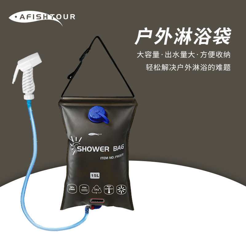 户外洗澡沐浴袋晒水袋洗澡袋洗澡神器冲凉保温轻便户外休闲便携
