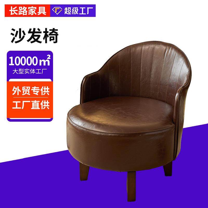 靠背休闲座椅舒适久坐椅家用旋转实木沙发单人椅客厅沙发椅子阳台