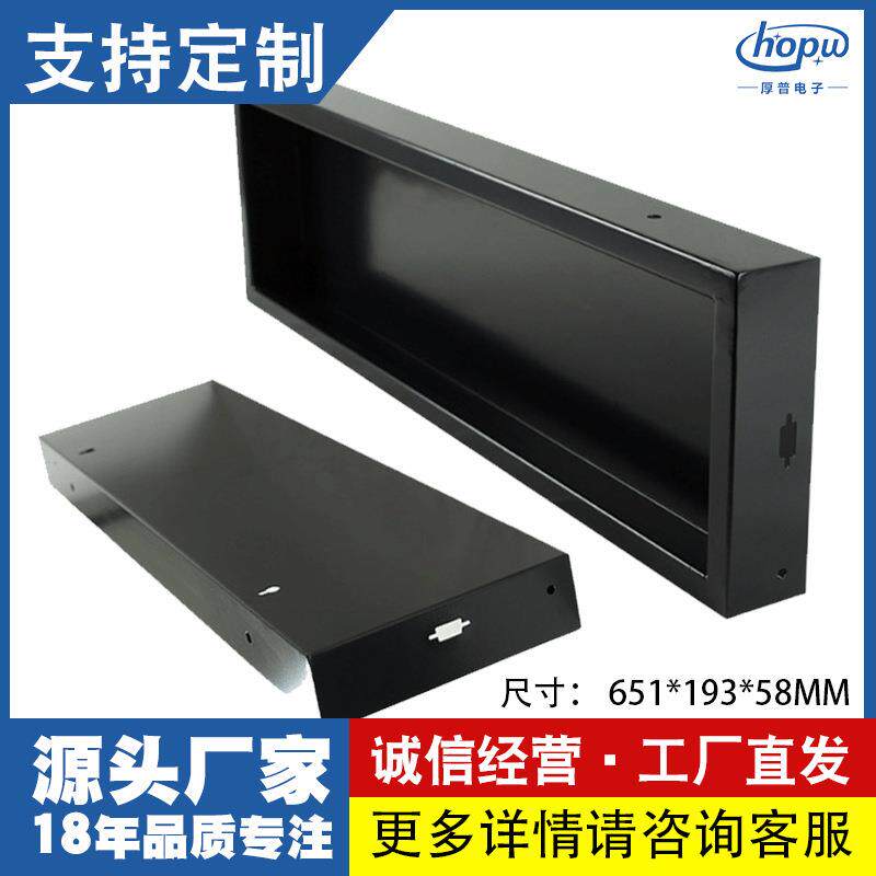 3.75室内2行8字车载窗口屏广告电子屏外壳条屏LED显示屏箱体边框