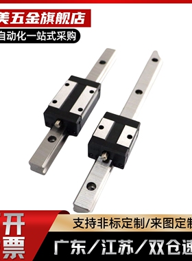 IBP21/23/31/33/51/53-H30/H40/H45/H55/H70/H80/H90直线导轨