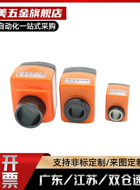 位置显示器LKC01/LKC02/LKC11/LKC12-1/1.25/1.5/2/3/4/5/6