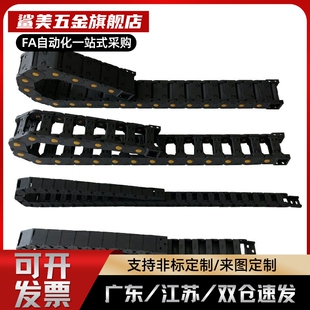 替换国产怡合达拖链VBF01 VBD VBC VBK VBP VBQ VBR VBS VBT