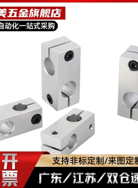 C-HLKDE ALKDE支柱固定夹C-HLKDU ALKDU6 8 10 12 15 16 20 25 30