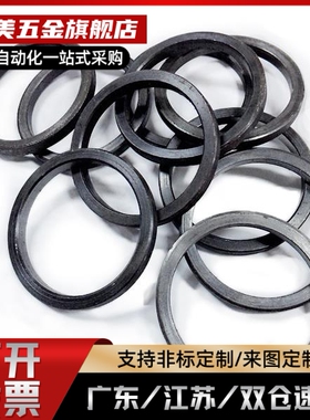 替代GB886轴肩挡圈垫圈超小边台介套20/27/30/35/38/40/42/45/65/