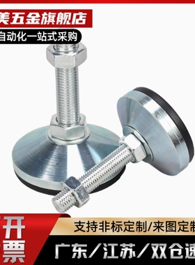 超重载型防震脚杯WAM06-D100/D120-M20/M24/M30-L100/L125/L150