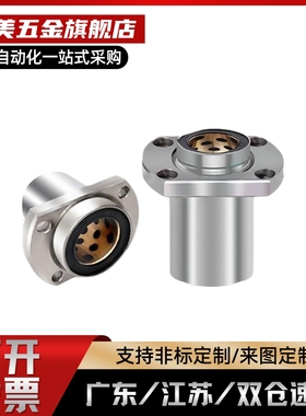 O无油D12衬套OGF61/31/32/01/02/62-d16-d20-d25-d30-d35-d40-d50