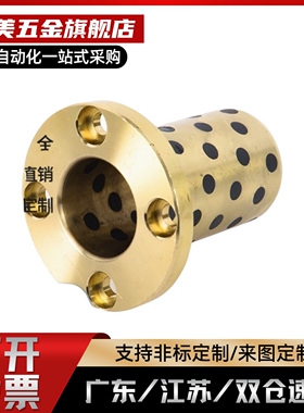 衬套MPTP6/8/10/12/13/16/20/25/30-15/20/25/30/40/50