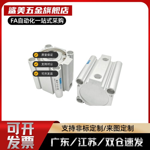 金器薄型气缸MCJQ-11/12-80/100-5-10-30-50-70-80-90-100-M-F