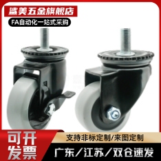 CBN01/CBN11/CBN21-D63/D75/D100/D125-N/P/U工业丝杆脚轮万向轮