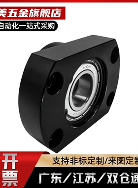 对边法兰带座轴承BFL71-6903/6003/6904/6004/6005/6006ZZ VV DD