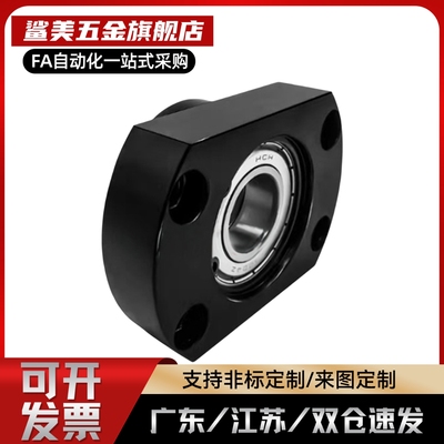 对边法兰带座轴承BFL71-6903/6003/6904/6004/6005/6006ZZ VV DD