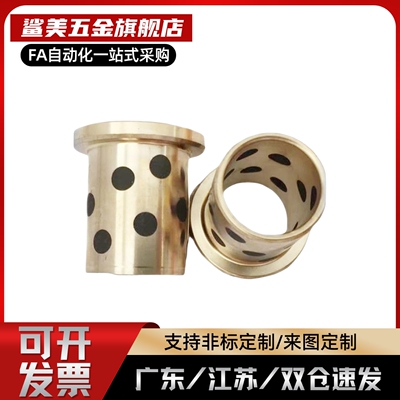 替代MPFZ MPFZU5 6 8 10 12 13 15 16-10-12-15-20无油衬套