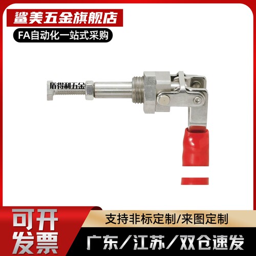 日标快速夹钳WDC02-1 WDC02-2/S1/S2/3推拉压紧式 万向安装夹具