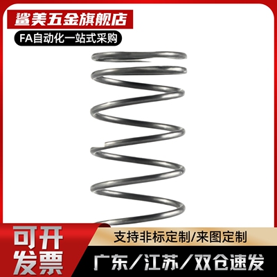 UF2/3/4/5/6/8/10/12/13/16/20-5/10/15/20/25/30/40JPHZ五金旗舰