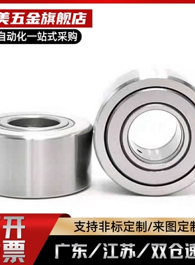 BPW25 26 75 76-d5 6 8 10 12 15 17 20 25 30滚子轴承随动器NATR