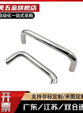 XAE01-替XAE01-D10/12-L100/80/120/125-H37/H60/XAE02/XAE06拉手