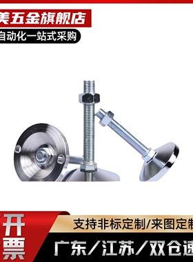 A脚杯 AJC-D48/D58/D78/D98-M10/M12/M16/M20-L80/L100/L120/L150