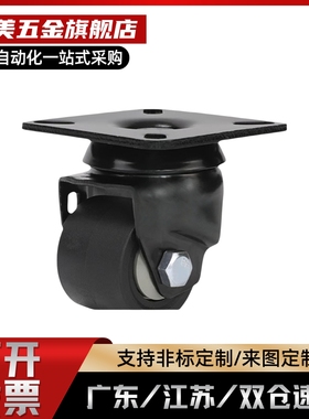 替脚轮 J-CRB11-D50-NR J-CRB16/17-D75/D75A/D75B/D75C-NN