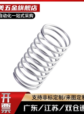 YUL-D2/D3/D4/D5/D6/D8/D10-L5/L10/L15/L20/L25/L30/L35/L40弹簧