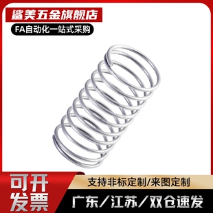 YUL-D2/D3/D4/D5/D6/D8/D10-L5/L10/L15/L20/L25/L30/L35/L40弹簧