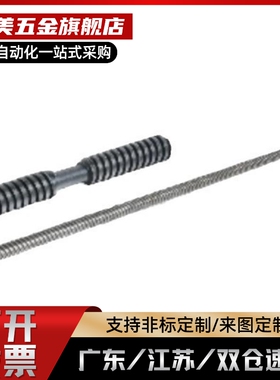 30度梯形丝杠 直杆型 LHJ02/36/17-D8/25/14/36-L500-S30-Q9/35