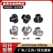 D15 D16 D25 GAC21 D20 D35 D30 D40 50对边法兰导向轴支座