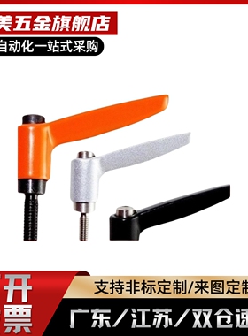 手柄 HAD91/96-M5/M6/M8/M10-L12/L16/L20/L25/L32/L40-E/J/Y/L/T