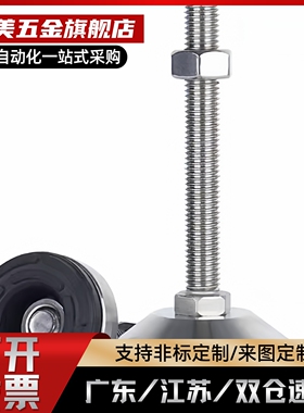 重载型防滑脚杯 WAD86-D60-M10/M12/M16-L75/L100/L125/L150/L200