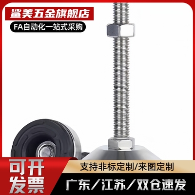 重载型防滑脚杯 WAD86-D60-M10/M12/M16-L75/L100/L125/L150/L200