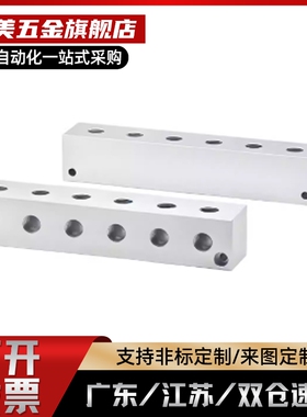 气压用连接块KAJ01-1K-22/KAJ01-2K-22/KAJ01-1K-2K-3K-4K-5K-6K