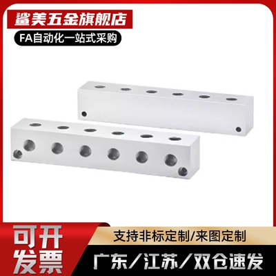 气压用连接块KAJ01-1K-22/KAJ01-2K-22/KAJ01-1K-2K-3K-4K-5K-6K