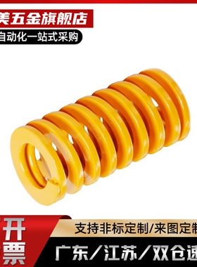 YSWF-D22/D25/D27-L25/L30/40/50/60/80/100/L125矩型形弹