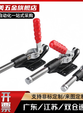 WDC302-DM 303-EM 30513 30607快速CM夹钳305推拉压紧304-HM