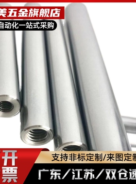 导向轴VFJZ VSFJZ VPFJZ13 15 16 20 25 3-25 30 35-MD6-ND6-SC20