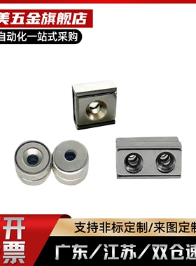 带座磁铁 平头螺栓止动座HXCC HXCCH HXCS HXCR8 10 12 15 20 25