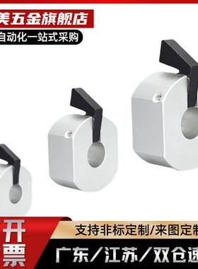 替代固定环WSC WSCM 10 12 15 16 20 22 25 30 快速锁紧安装型带