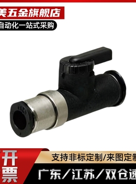 手阀 微型迷你开关BVCS4/6 BVUS4/6 BVCE4/6  J-XYK01/06/11-D4/6