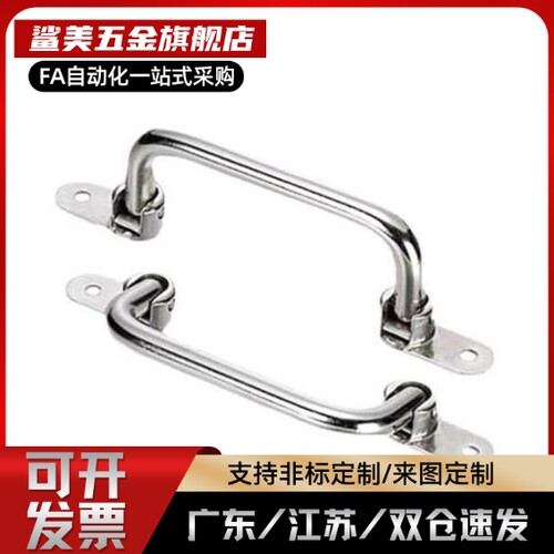 把手  折叠拉手整体外装型  UWFASN138/UWFASN158180/218
