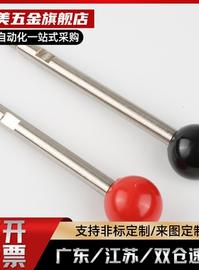 固定握柄把手LRGN6/8/10/12-63/80/100/125/160/200-R/B