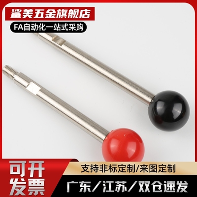 固定握柄把手LRGN6/8/10/12-63/80/100/125/160/200-R/B