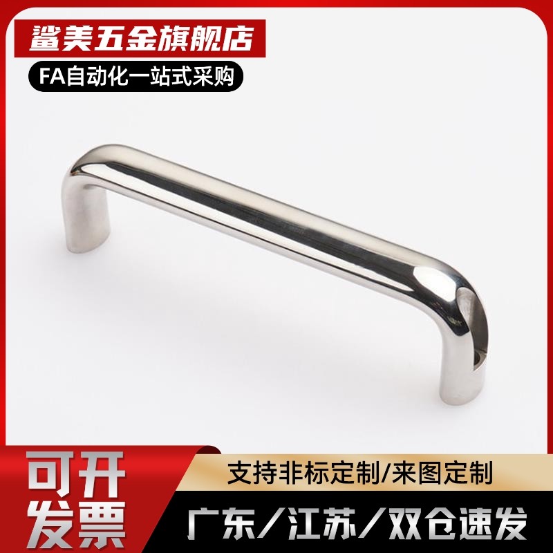 替代XAE01-D10-L96/L128/L192/L224-H35 XAE06 圆形拉手,五金/工具,其他机械五金,淘宝优惠券,粉丝福利购,淘宝优惠卷