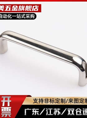 替代XAE01-D10-L96/L128/L192/L224-H35 XAE06 圆形拉手