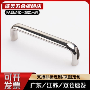 替代XAE01-D10-L96/L128/L192/L224-H35 XAE06 圆形拉手