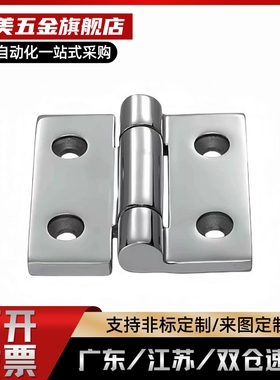 重物用门合页碟形铰链HHSZ50 HHSZ65 HHSZ75 HHSZ100 HHSZ125