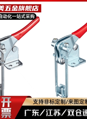 不锈钢快速夹钳夹具夹钳肘夹HS/GH/CH-40324/CH-40334/CH-40344-S