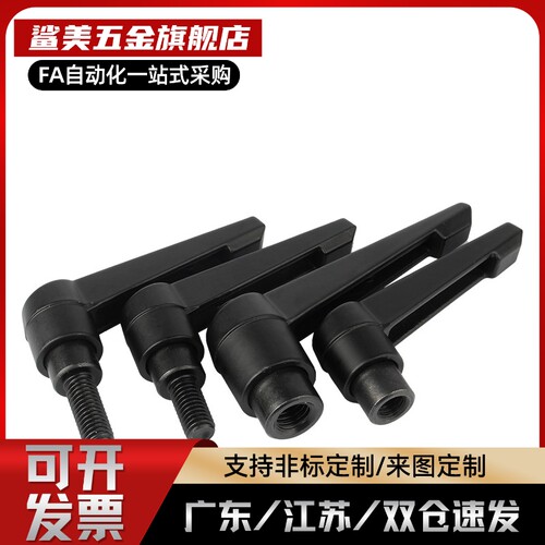 凸缘直杆型手柄 紧定可调位型HAF31/41/42-M6-M8-M10-M12-L16-L20