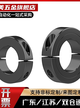 固定环SCJP/SCJS/SSJS10/PSCJS35/PSCJP12/15/16/20/25/30