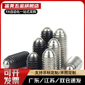 BPU3BPU4BP球头柱塞 BPU3 标准型