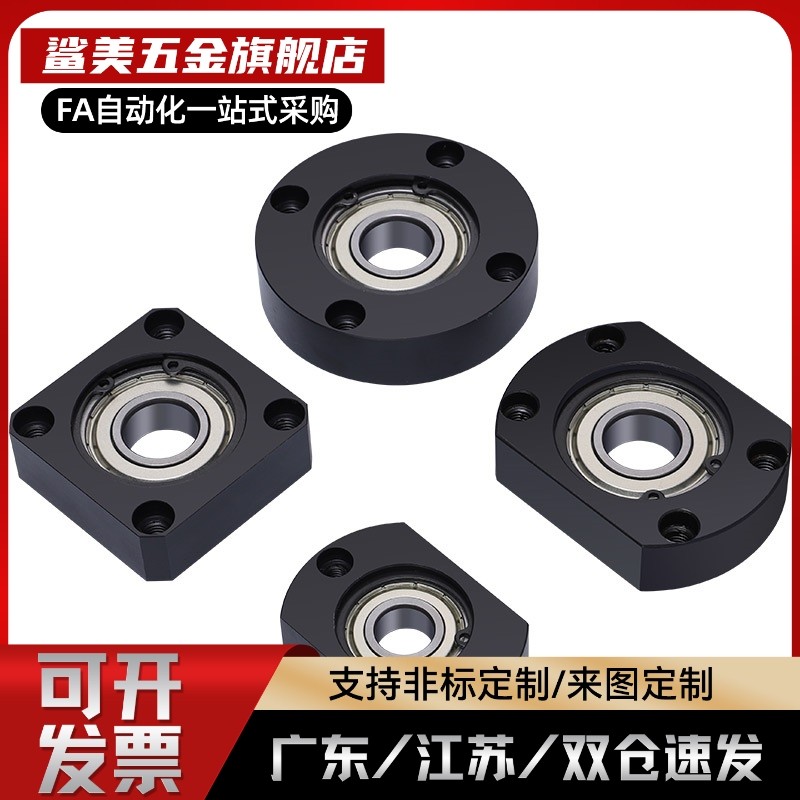 轴承座组件 带扣环嵌入式6800 6000 6901 6001 6902 6002 6204ZZ,五金/工具,其他机械五金,淘宝优惠券,粉丝福利购,淘宝优惠卷