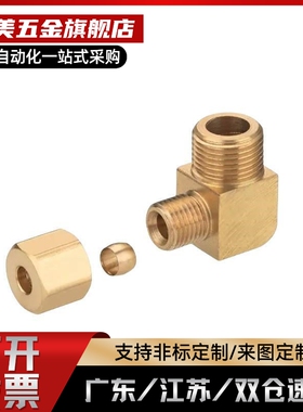 SJSML SJSFL SJSXL6A/8A/10A/15A 黄铜内外